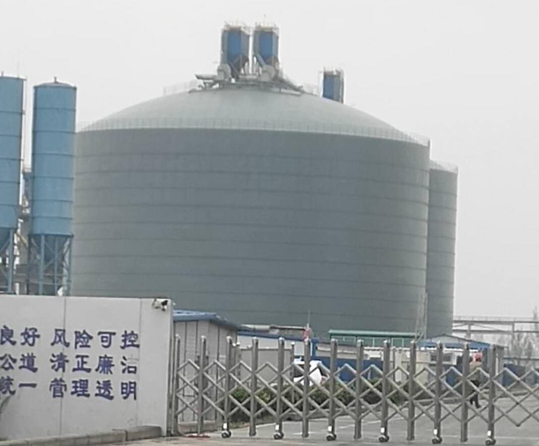 卡若4万吨粉煤灰储存库